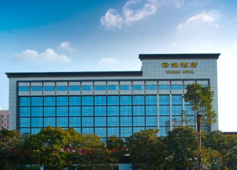 云海酒店